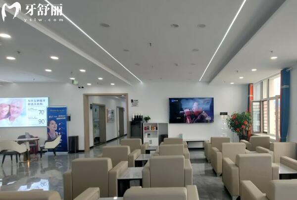 欧莱德口腔门诊部环境图