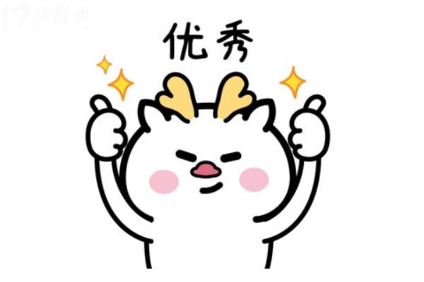 温岭非凡口腔价格表