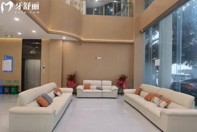 云阳云州口腔等候区