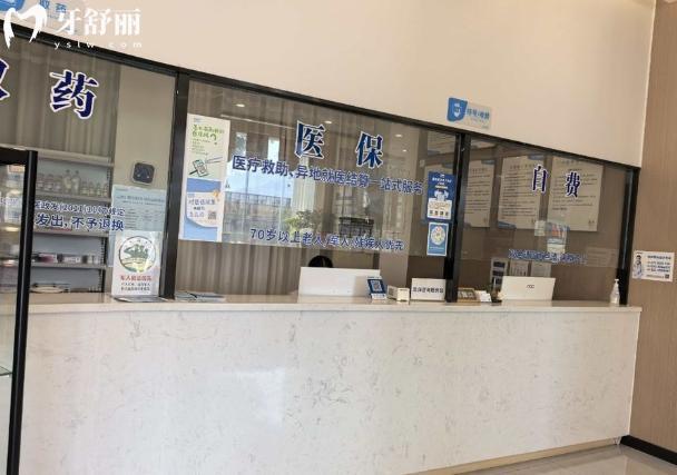 云阳云州口腔收费处