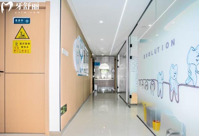 西安扬益口腔环境