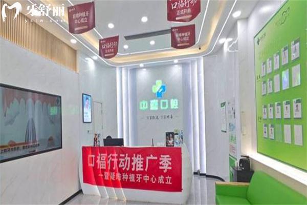 盐城中喜口腔2.jpg