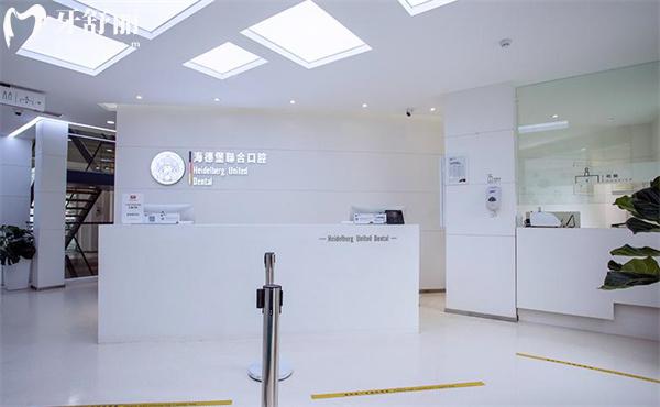 北京极简海德堡口腔怎么样