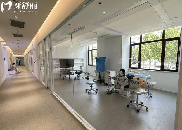 邹城玉红口腔诊室