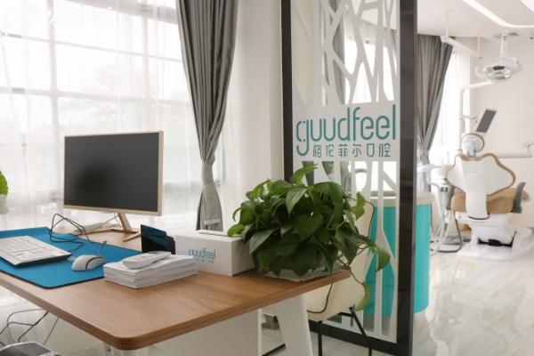 深圳尔睦口腔医院和格伦菲尔哪个好