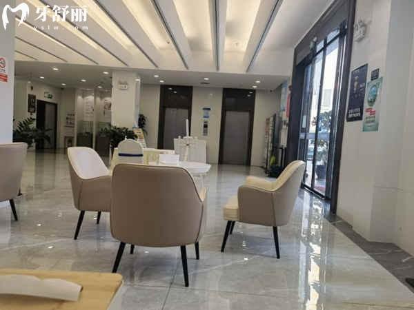 南宁诺贝尔口腔等候大厅