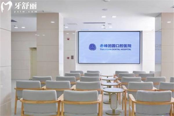 赤峰市团圆口腔医院3.jpg