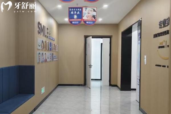 山西大同易看牙口腔怎么样