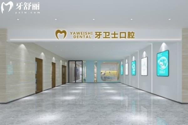 网友票选邯郸牙科医院排名