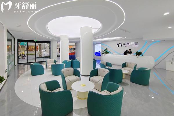 嘉兴英博口腔价格