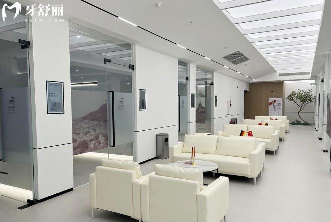 茂名德立联合口腔等候区