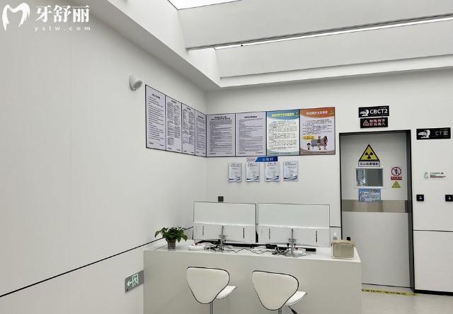 茂名德立联合口腔CBCT