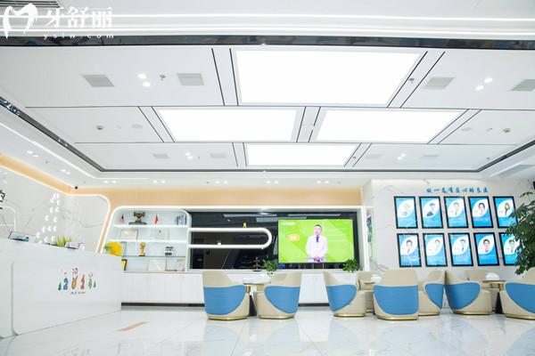 上海维佳康口腔收费价格表