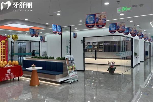 山西易看牙口腔2.jpg