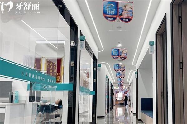 山西易看牙口腔4.jpg