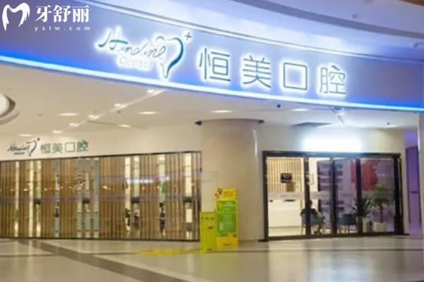 宁波牙齿矫正哪家医院好价格实惠?