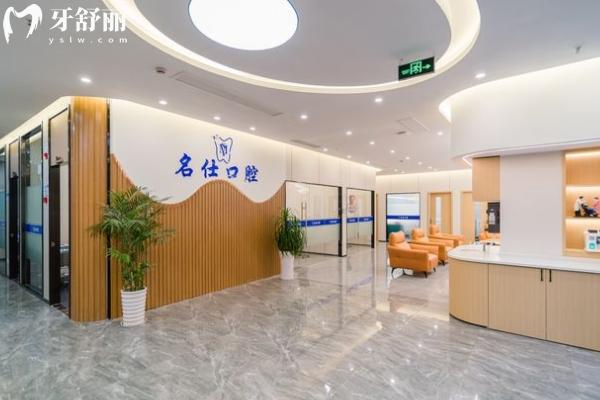 宁波牙齿矫正哪家医院好价格实惠?