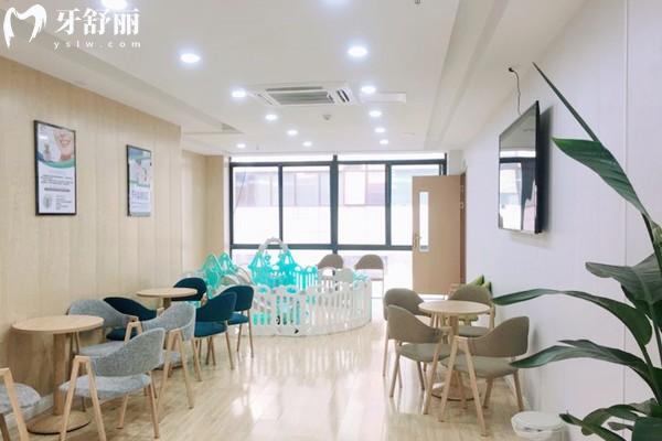 无为美雅尔口腔休息区