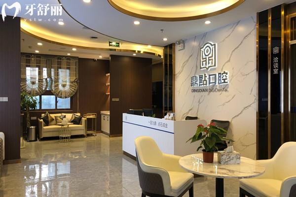 海口鼎点口腔是正规牙科机构