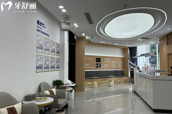 海口鼎点口腔是正规牙科机构