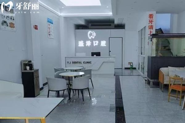 宁波看牙哪家医院好