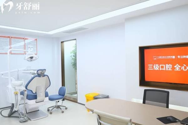 2026广州曙光美云口腔价目表：拔牙/镶牙/牙周治疗透明价公布+地址