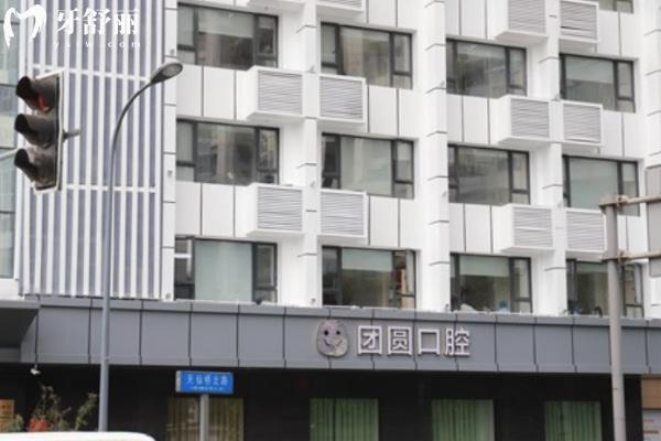成都团圆口腔医院是正规医院吗