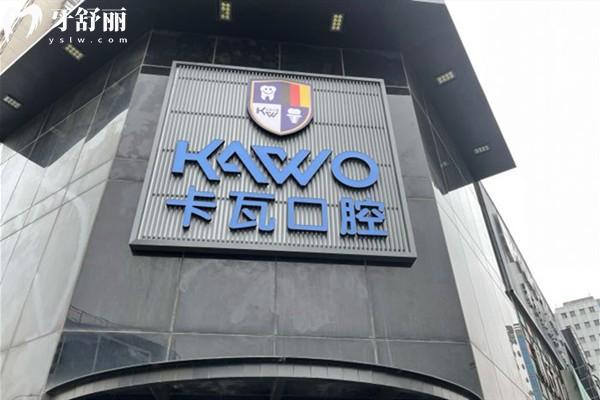 常州佧瓦口腔怎么样