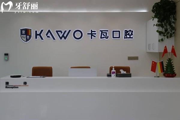 常州佧瓦口腔正规吗