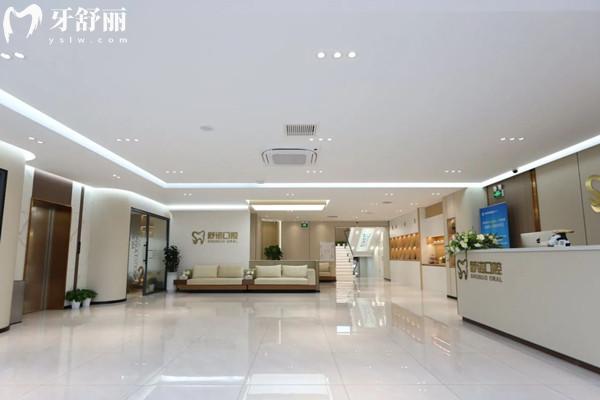 哈尔滨舒诺口腔医院怎么样？