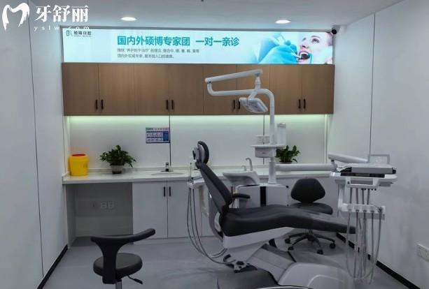 日照柏瑞口腔诊室