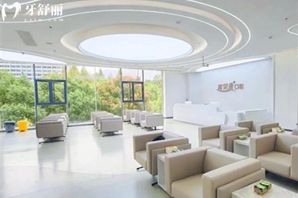 丽水亮贝美口腔怎么样