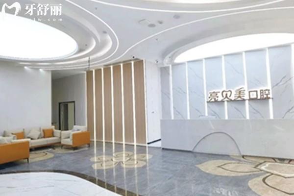 丽水牙齿矫正哪家医院好