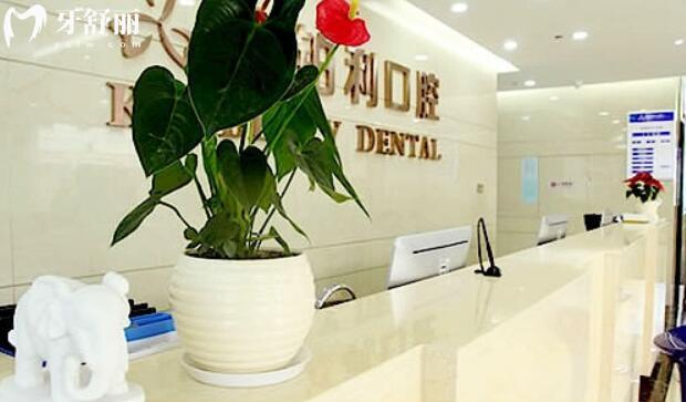 常州金铂利口腔价格表