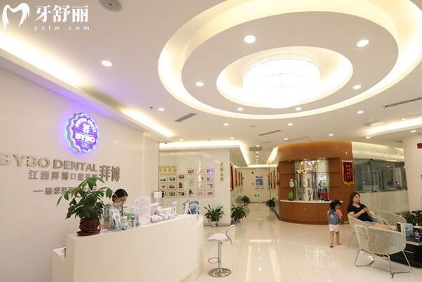 南昌拜博口腔地址在青山湖区
