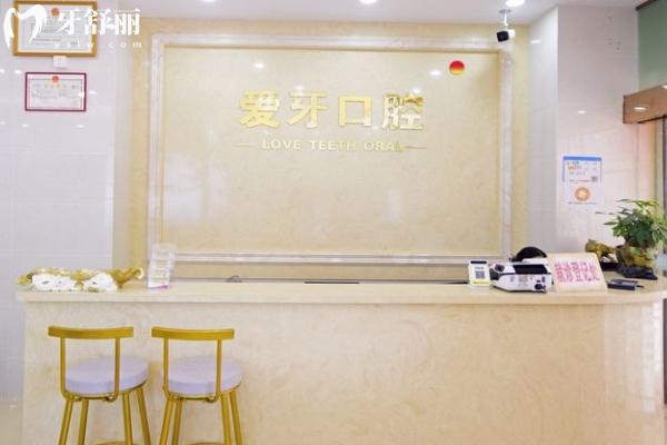 昆山牙科拔智齿推荐医院哪家好？