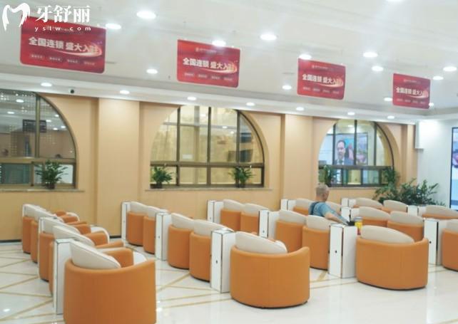 济宁中百口腔等候区
