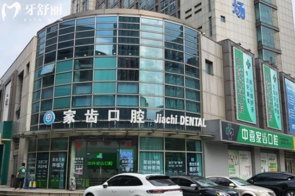 苏州赛阁中喜口腔 (3).jpg