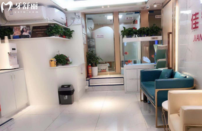 全新深圳佳宁口腔诊所价格表:正规齿科种植牙2800+矫正6800+收费不贵很实惠