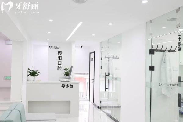 长春传阳口腔地址+电话+路线