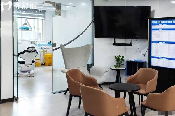 2026镇江康洁口腔价目表：拔牙50元起/补牙80元起/种植牙1980元起等