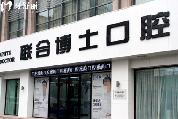 济南看牙十佳口腔医院排行榜