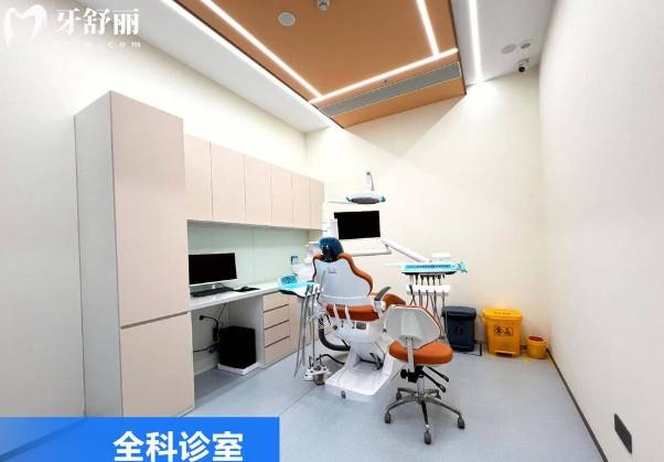 泉州爱牙岛口腔诊室