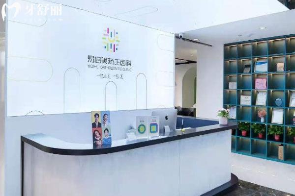 东营市牙科医院哪家好？