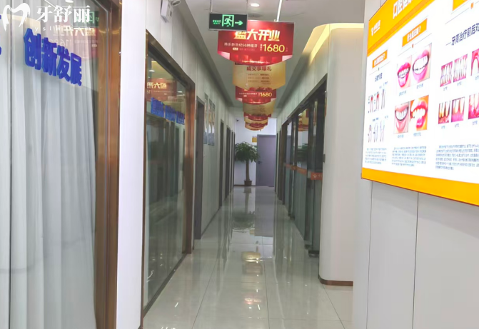 湘潭中诺口腔门诊部正规靠谱吗 湘潭中诺口腔门诊部正规靠谱吗