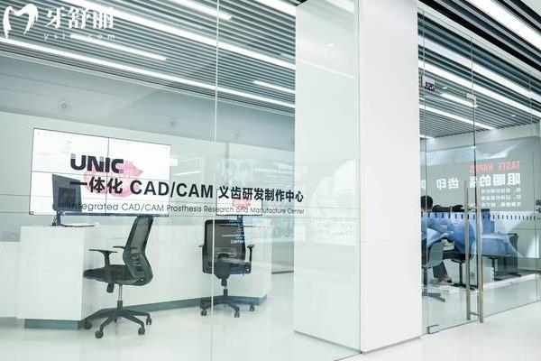 北京做牙套哪个医院好