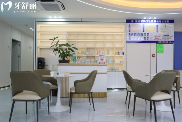 楚雄南华齿健口腔大厅