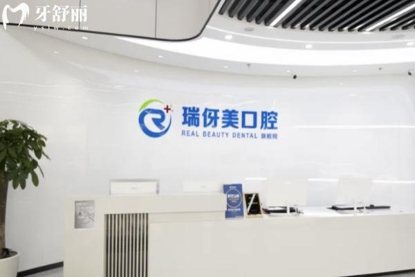 牙贴面上海哪个医院做的好你造吗