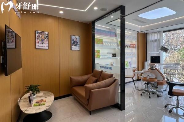 2026玉溪西瑞口腔价格表一览！种植牙2980元起，矫正6500元起，费用明细全知道