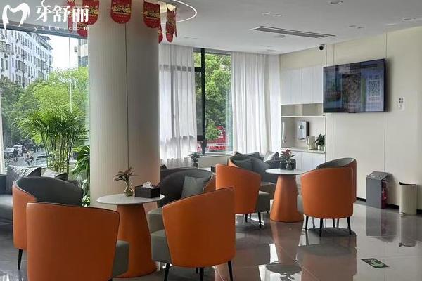 宜春雅乐康口腔怎么样